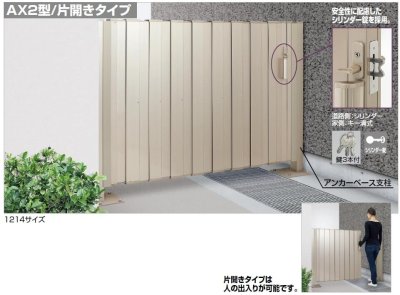 画像5: 四国化成 免震パーテーションAX1型 免震パーテーションAX2型 アコーディオン式 (5)