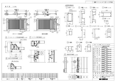画像11: 四国化成 免震パーテーションAT1型 (11)