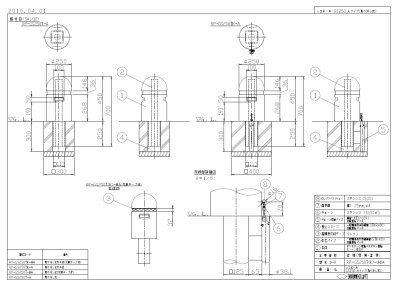 画像5: 四国化成 レコポールGS250 (5)