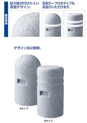 画像3: 四国化成 レコポールGS250 (3)