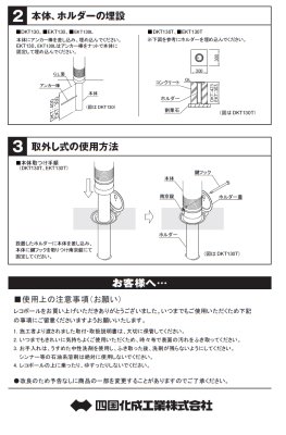 画像9: 四国化成 レコポールDKT130 (9)