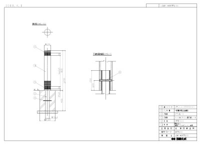 画像4: 四国化成 レコポールDKT130 (4)