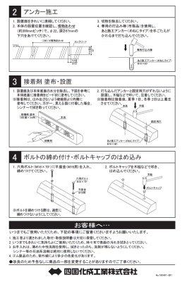 画像10: 四国化成 サインストッパーRG (10)