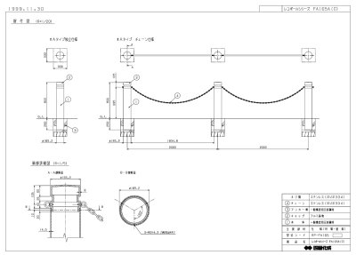 画像5: 四国化成 レコポール  FA165A FA165B (5)