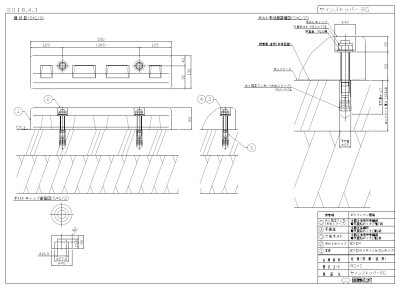 画像6: 四国化成 サインストッパーRG (6)