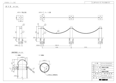 画像6: 四国化成 レコポール  FA165A FA165B (6)