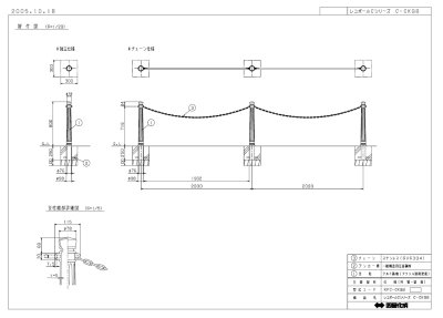 画像6: 四国化成  レコポールC-CK98 C-CT98 C-AK200 (6)
