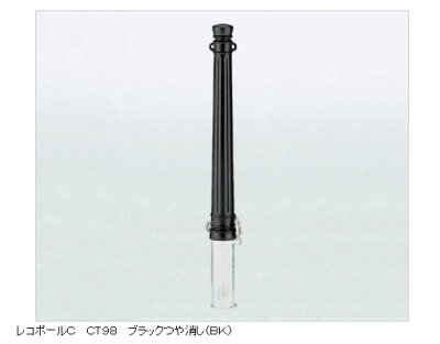 画像11: 四国化成  レコポールC-CK98 C-CT98 C-AK200 (11)