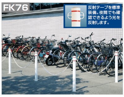 画像3: 四国化成 レコポール FK50 FK76 (3)