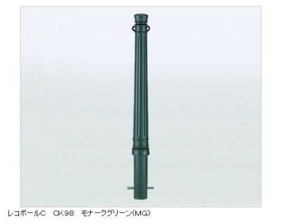 画像8: 四国化成  レコポールC-CK98 C-CT98 C-AK200 (8)