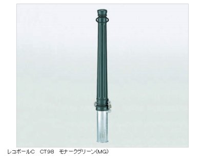 画像10: 四国化成  レコポールC-CK98 C-CT98 C-AK200 (10)