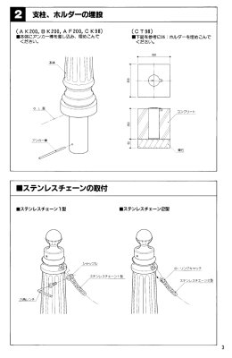 画像14: 四国化成  レコポールC-CK98 C-CT98 C-AK200 (14)
