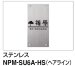 画像1: 四国化成　NPM-SU6A-HS（ヘアライン） クレディ門柱1型・2型用ステンレス表札 (1)