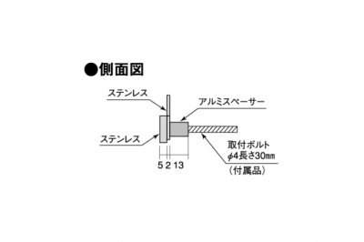 画像11: 丸三タカギ 表札  SK-R2-9(ブラック) SMILE SCHLANK(シュランク表札) (11)