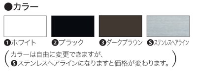 画像6: 丸三タカギ 表札  SK-R2-9(ブラック) SMILE SCHLANK(シュランク表札) (6)