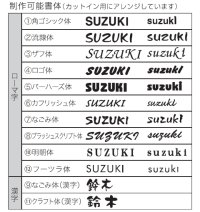 画像2: 丸三タカギ　SK-C1-6　ホワイト　SMILE　SCHLANK（シュランク表札）