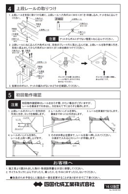 画像12: 四国化成 2段式サイクルラック2型 (12)