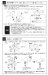 画像10: 四国化成　2段式サイクルラック1型 (10)