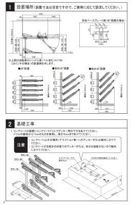 画像9: 四国化成　2段式サイクルラック1型 (9)