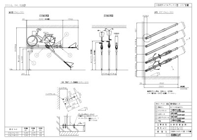 画像6: 四国化成 2段式サイクルラック2型 (6)