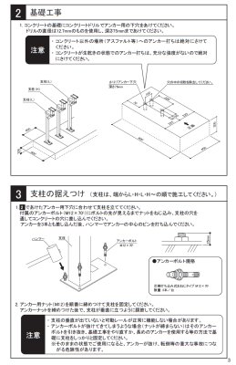 画像11: 四国化成 2段式サイクルラック2型 (11)