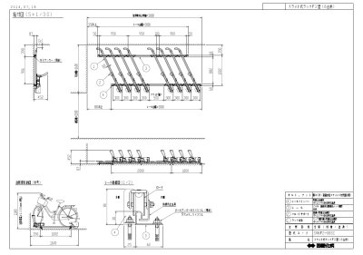 画像4: 四国化成　スライド式ラックF2型 (4)