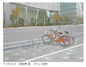 自転車置場、駐車場等　屋外照明器具　　四国化成　未使用品 四国化成 サイクルラックS5型の販売