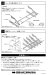 画像16: 四国化成　スライド式ラックF3型 (16)