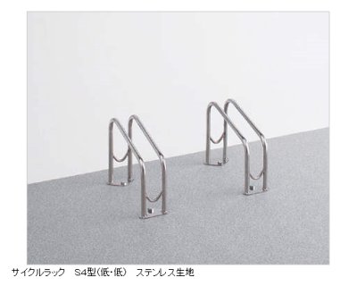 画像12: 四国化成　サイクルラックS4型　サイクルラック人気No.1 (12)