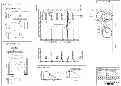画像7: 四国化成　サイクルラックS3型 (7)