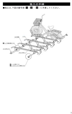 画像13: 四国化成　スライド式ラックF2型 (13)