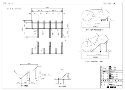 画像7: 四国化成　サイクルラック1型 (7)