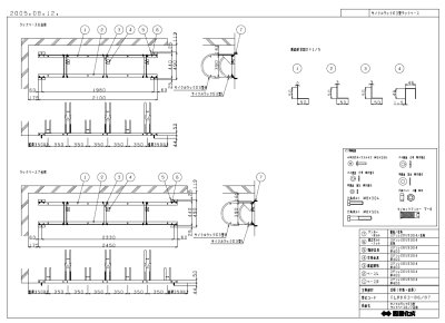 画像8: 四国化成　サイクルラックS3型 (8)