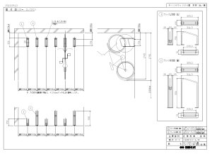 四国化成 サイクルラックS4型の販売