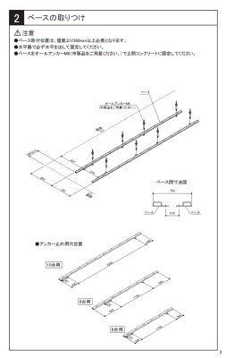 画像13: 四国化成　サイクルラックF3型 (13)
