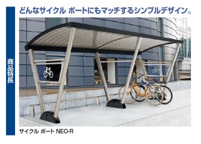画像4: 四国化成 サイクルストッパーSV42型 (4)