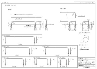 画像8: 四国化成 サイクルストッパーS42型 (8)