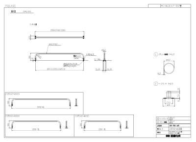 画像10: 四国化成 サイクルストッパーS42型 (10)