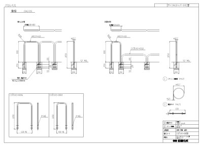 画像9: 四国化成 サイクルストッパーS42型 (9)