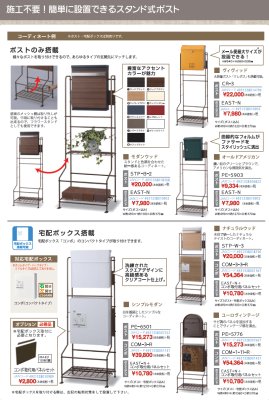 画像3: 丸三タカギ EAST-N イージースタンド(EASY STAND) (3)