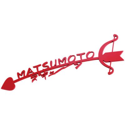 画像2: 美濃クラフト MNG-15 MANGA表札 (2)