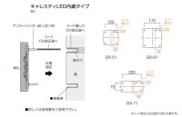 画像2: 美濃クラフト　BX-51　LEDバックライト表札