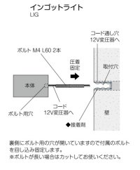 画像2: 美濃クラフト　LIG-3-　インゴットライト（INGOT LIGHT）