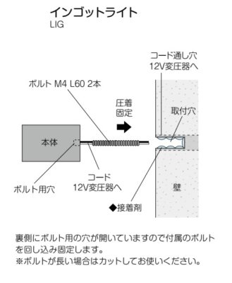 画像8: 美濃クラフト LIG-1- インゴットライト(INGOT LIGHT) LED照明 (8)