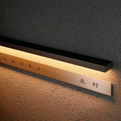 画像8: 美濃クラフト NAL-1- NAL-2- lumi line LED照明 (8)