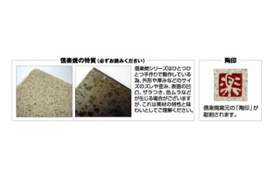 画像5: 丸三タカギ 信楽Y-2F-642  マスコット付   信楽焼表札 (5)