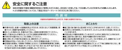 画像4: 四国化成  スタッド・ファインN　2024年2月末生産終了商品 (4)