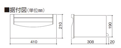画像3: 四国化成 HA-11型 埋め込みタイプ (3)