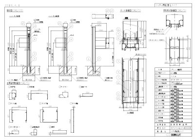 画像4: 四国化成 クレディ門柱1型 クレディ門柱2型 (4)