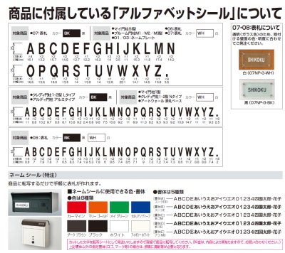 画像10: 四国化成 クレディ門柱1型 クレディ門柱2型 (10)